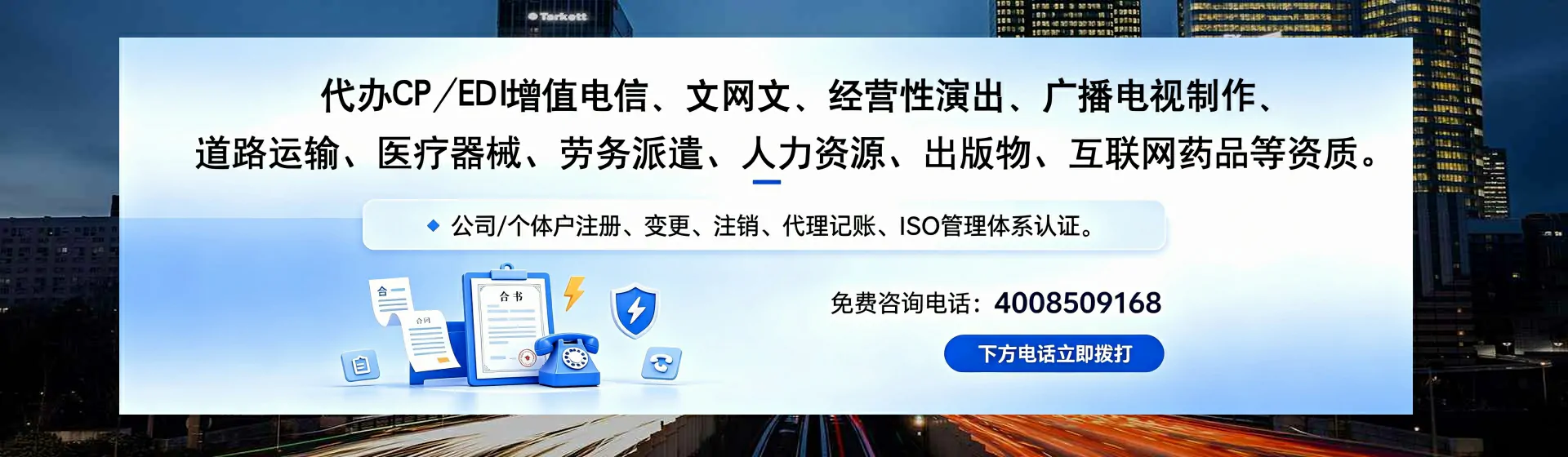 德宏分站首页横幅
