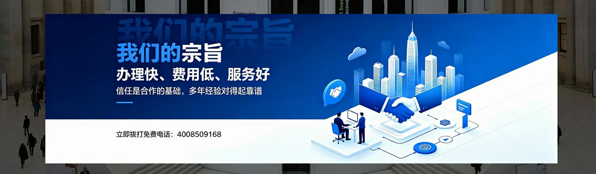德宏分站首页横幅