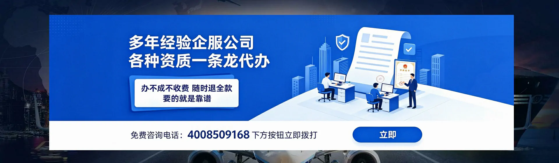 德宏分站首页横幅