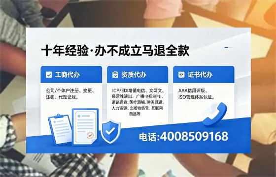 德宏<a href='https://www.xinlucheng.com.cn/'>医疗器械三类经营许可证</a>办理全攻略:我的亲身经历与避坑指南