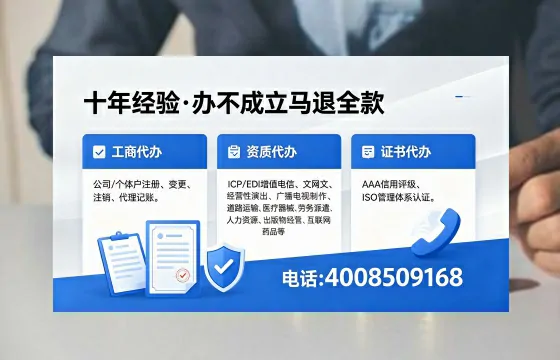 德宏广播电视节目制作许可证办理全攻略：用途、流程、费用及高效办理指南