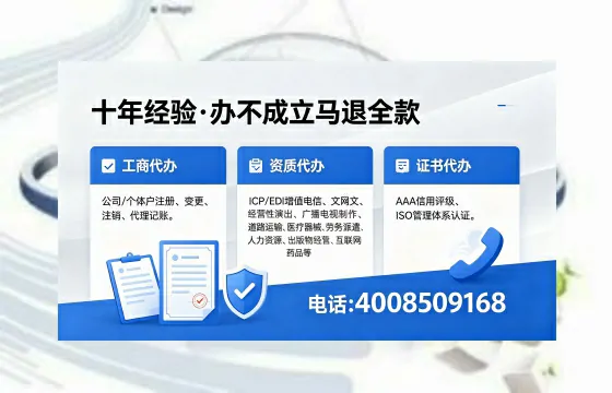 德宏办理<a href='https://www.xinlucheng.com.cn/'>网络文化经营许可证</a>的用途、流程及费用详解