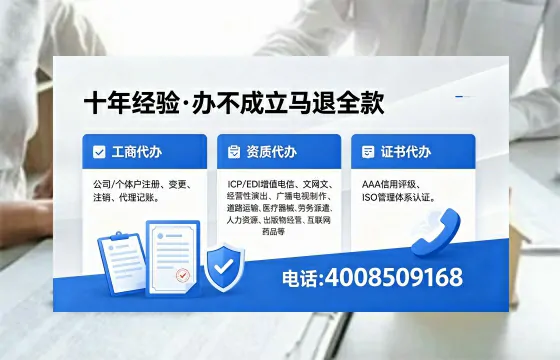 德宏办理<a href='https://www.xinlucheng.com.cn/'>互联网药品许可证</a>的用处、流程与避坑指南