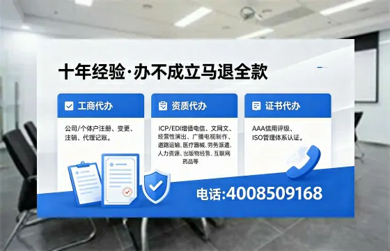 德宏办理<a href='https://www.xinlucheng.com.cn/'>食品生产许可证</a>的用途、流程及费用详解