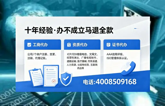 2026年德宏<a href='https://www.xinlucheng.com.cn/'>广电短剧三件套</a>办理指南：网络文化、ICP、广播电视节目制作资质详解