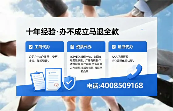 德宏办理<a href='https://www.xinlucheng.com.cn/'>拍卖许可证</a>:实战经验全解析