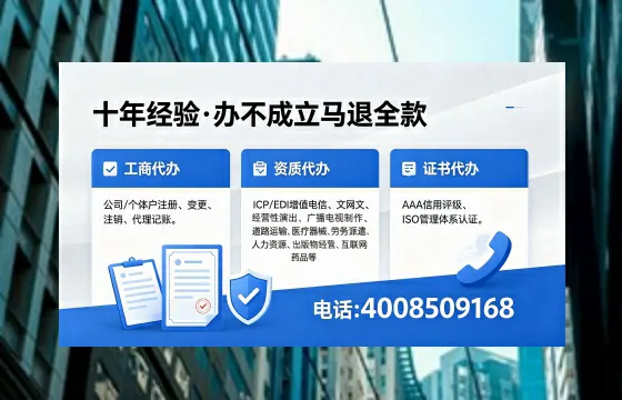 德宏个体户注销流程详解:用途、注意事项与高效办理指南