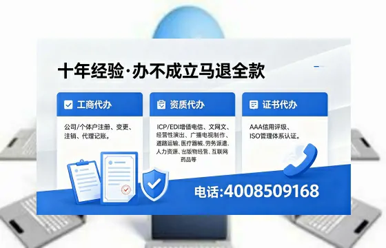 德宏办理<a href='https://www.xinlucheng.com.cn/'>网络文化经营许可证</a>的用途、流程及费用详解