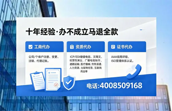 德宏办理<a href='https://www.xinlucheng.com.cn/'>互联网药品许可证</a>的用处、流程与避坑指南
