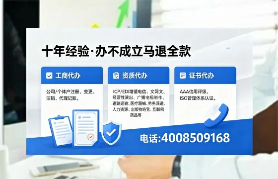 2026年德宏<a href='https://www.xinlucheng.com.cn/'>广电短剧三件套</a>办理指南：网络文化、ICP、广播电视节目制作资质详解