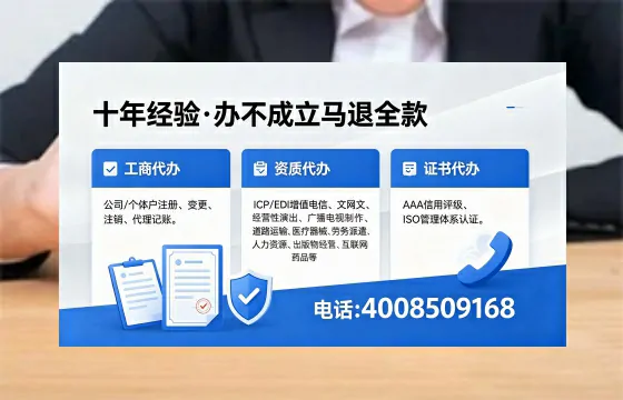 德宏办理<a href='https://www.xinlucheng.com.cn/'>药品经营许可证</a>的实用价值与全流程经验分享