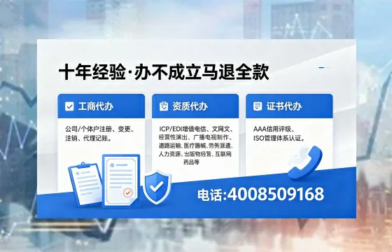 德宏办理<a href='https://www.xinlucheng.com.cn/'>劳务派遣许可证</a>的实用价值与全流程实操经验分享