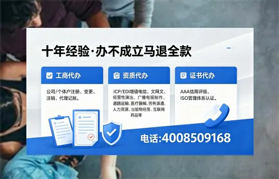 德宏<a href='https://www.xinlucheng.com.cn/'>公司注册</a>办理的实用价值、全流程指南及费用详解