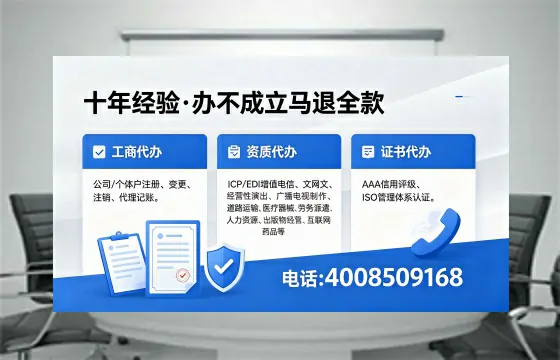 德宏<a href='https://www.xinlucheng.com.cn/'>公司注销</a>办理的必要性、流程详解与高效服务指南