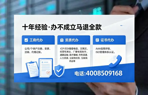 德宏个体户注销流程详解:用途、注意事项与高效办理指南