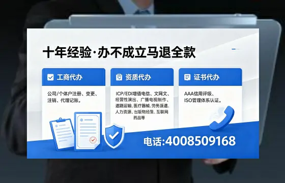 德宏<a href='https://www.xinlucheng.com.cn/'>公司注册</a>办理的实用价值、全流程指南及费用详解