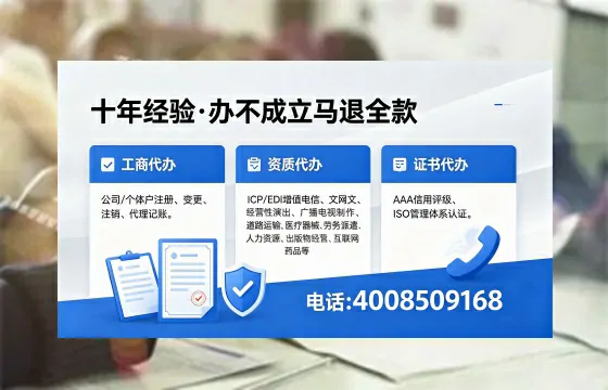 德宏<a href='https://www.xinlucheng.com.cn/'>医疗器械三类经营许可证</a>办理全攻略:我的亲身经历与避坑指南