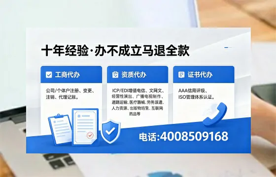 德宏办理<a href='https://www.xinlucheng.com.cn/'>劳务派遣许可证</a>的实用价值与全流程实操经验分享